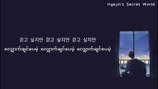 🎶GOD  Road Cover by Henry Suhyun Seunghwan and Sohyang 🎶 [upl. by Nodnalb]