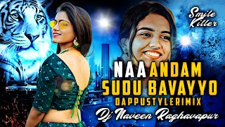 Na Andam Sudu Bavayyo Dj Song × Naa Andam Sudu Bavayyo Dj Rimix Dappu Style Rimix [upl. by Kowatch]