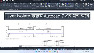 Layer Isolate Problem [upl. by Allicirp]