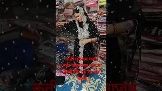 partywearsuit newsuit viralvidio ytshortvideo shortsfeed viral viralclips viralsuit [upl. by Lamb842]