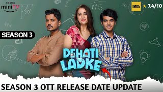 Dehati Ladke Season 3 OTT Release Update  Amazon MiniTv Dehati Ladke 3 Release Date amp Time [upl. by Soirtemed]