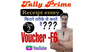 tally prime receipt voucher entryreceipt entey in tally prime voucher F6 in tally prime tally [upl. by Goodrow]