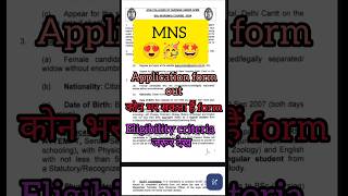 MNS application form out mns2024 mnsapplicationform mns bscnursing [upl. by Ardnossak1]