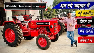 2024 New Mahindra 275 DI TU XP Plus Tractor  2024 Latest Model Tractor  50 HP से ज्यादा खूबियां [upl. by Otcefrep]