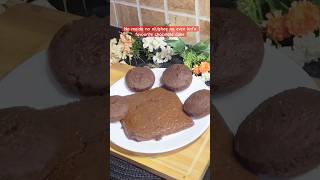 chocolatecakerecipehowtomakechocolateamazingchocolateyoutube recipe indiandessert [upl. by Neelav]