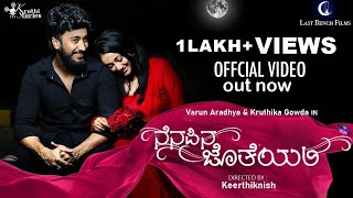 Nenapina Jotheyali Official 4k Video  Varun Aradya  Kruthi Stories ​ VarunAradya31 [upl. by Alleroif]