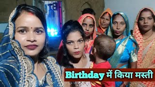 birthday party khub masti kiye 🎂🎂Babitavlogofficial26 [upl. by Nilak]