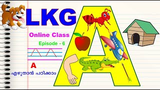 LKG Online Class  Episode  7  English Alphabet Writing  A എഴുതാൻ പഠിക്കാം [upl. by Nanette]