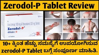 ZerodolP tablet review in kannada  Uses  Dosage  Sideeffects [upl. by Navannod]