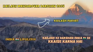 Finally KAILASH MANSAROVAR Ke Darshan😊  INDIAN ARMY ne Help Kara Lipulekh Mai Humko [upl. by Grant87]