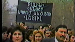 Nightline 19880531  Armenia amp Karabakh Part 1 of 2 [upl. by Dnallor]