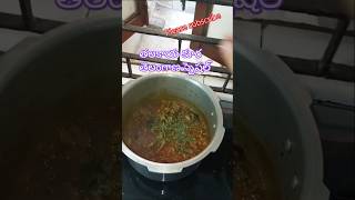 తెలంగాణ స్పెషల్ తలకాయ😋 కూరtelangana talakaya kura recipe telangana style talakaya curry telangana [upl. by Aicert89]