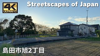 島田市旭2丁目  Streetscapes of Japan  Morning Walking Tour  Japan  DJI Osmo Pocket 3 [upl. by Tryck941]