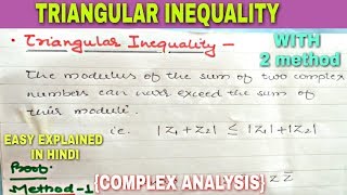 TRIANGULAR INEQUALITY COMPLEX ANALYSIS 🔥 [upl. by Enywad576]