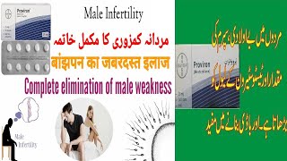 Proviron tablet Mesterolone 25mgUsesSide effectsDose In UrduHindi Male infertility Treatment [upl. by Haye]