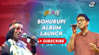 Bengali film Bohurupi Album Launch Event  Abir  Koushani  Shiboprasad  Durga Puja 2024 [upl. by Oninrutas]