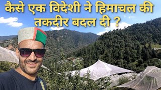 This is How Himachal Pradesh became Fruit Bowl of India [upl. by Cirted123]