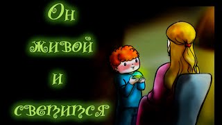 quotОн живой и светитсяquot В Ю Драгунский 📖 Денискины рассказы 🎧 Анимированная аудиокнига [upl. by Siesser789]