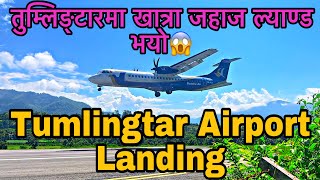 Tumlingtar Airport Force Landingतुम्लिङ्टारमा प्लेन लेण्ड खत्रा भयो😃😃😃😃 [upl. by Ezri]