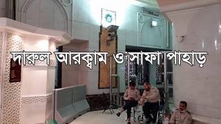 হযরত ওমর রাঃ ইসলাম গ্রহণ করলেন কোথায় মাকারিম ৪১ [upl. by Dihsar]