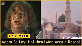 Adam Se Layi Hai Hasti Men Aarzu e Rasool – Aziz Mian Qawwal  Haqiqat حقیقت [upl. by Lorraine123]