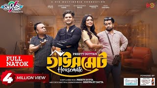 Housemate  হাউসমেট  Full Drama  Niloy Alamgir  JS Heme  Samonty Soumi  Eid Natok 2024 [upl. by Darrin338]