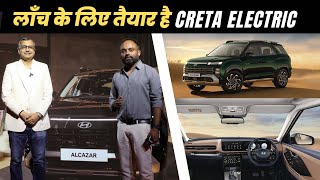 Hyundai CRETA EV Launch Date Revealed  Conversation With Tarun Garg COO Hyundai Motor India [upl. by Iinde]