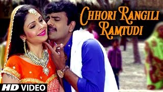 Chhori Rangili Ramtudi  LOVE SONG  Rakesh Barot Priyanka Panchal  New Gujarati Movie 2016 [upl. by Sira635]