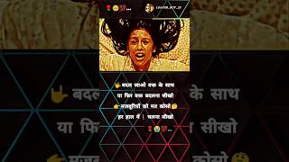 Jab duniya chod ke jaayege 😭😭 youtubeshorts reels explore viralvideo sadsong [upl. by Kentigera73]