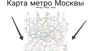 Карта метро Москвы 2030 год Какие есть изменения❓Проекты Обзор [upl. by Chenee527]