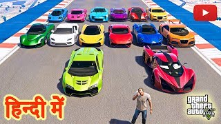 GTA 5  Top Best Strongest Super Cars In GTA 5  HINDIURDU [upl. by Julianna817]