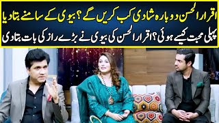 Iqrar ul Hassan Wife Reveal Big Secrets  Iqrar ul Hassan Interview  Zabardast With Wasi Shah JP2R [upl. by Einnig172]