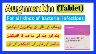 Augmentin Tablet 625mg Amoxicillin Coamoxiclav Uses Side Effects Urdu Hindi [upl. by Faunie]