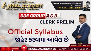 CCE OFFICIAL SYLLABUS  ANGEL ACADEMY BY SAMRAT SAMAT GADHAVI SIR [upl. by Gustin]