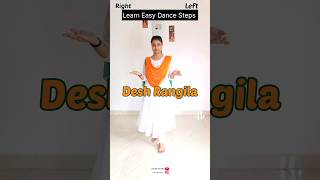 Desh Mera Rangila Easy Dance Steps Tutorial for Beginners shorts [upl. by Yssej]