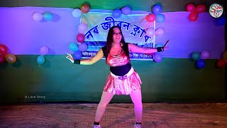 Jama amar kalo dj mix dance hungama new video 2024 [upl. by Daisie]