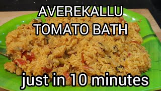 Tomato Bath Averekallu tomato Bath just in 10 minutes [upl. by Josiah]