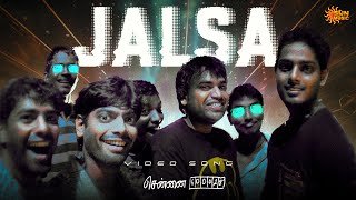 Jalsa Pannungada  Video Song  Chennai 600028  Shiva  Premji  Yuvan  Venkat Prabhu  Sun Music [upl. by Dahlstrom]