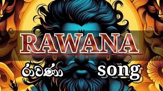 Rawana official song  රාවණා song  Lanka Asura  ලංකා අසුර [upl. by Ahsyak736]