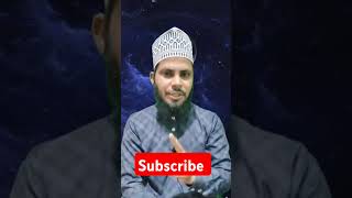 Allah Aur Rasool Ki itaat o farmabardari  allah feedshorts siratemustfa [upl. by Naujahs]