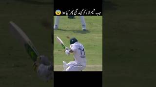 Naseem Shah Revang 😨 khulkekhel PAKvsENG naseemshah [upl. by Enerehs]