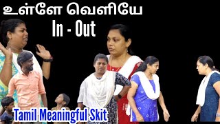 உள்ளே வெளியே  In  Out  Tamil Christian Skit  RPTM Mumbai [upl. by Yeldoow]