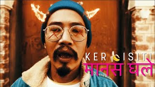 Manas Ghale  KERAISITI INTRO  TEASER [upl. by Isdnyl570]