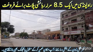 Plot For Sale In Rawalpindi  Plot For Sale In Islamabad  plot  plots  plotforsale alivlogtv [upl. by Bevon]