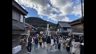 ｛伊勢神宮の旅｝ おはらい町・おかげ横丁 内宮さんをお参りした後の楽しみ [upl. by Fan266]