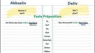 Feste Präposition ubung   الأدوات الثابتة [upl. by Analli]