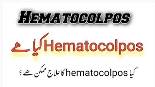 hematocolpos [upl. by Annovy439]