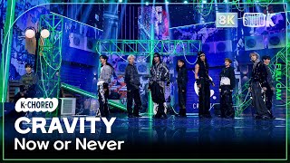 KChoreo 8K 크래비티 직캠 Now or Never CRAVITY Choreography MusicBank 241206 [upl. by Lachlan593]