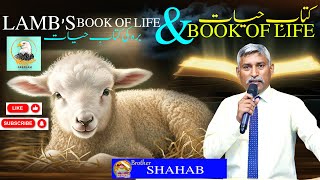 LAMBS BOOK OF LIFE amp BOOK OF LIFE  BRO SHAHAB  ABRAHAM TELEVISION [upl. by Kraul]