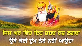 Maa  Bhai Ranjit Singh Chandan  Gurbani Kirtan  Amrit Baani  Goyal Music [upl. by Angela]